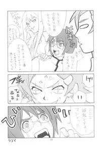 [Golden Harvest] Undressed (キングゲイナー)