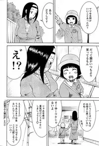 Action Pizazz Special 2007-04