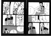 [Anthology] FOR DESIRE Vol. 2