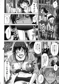 [Hoshiduki Melon] Hitozuma Digoku Rou