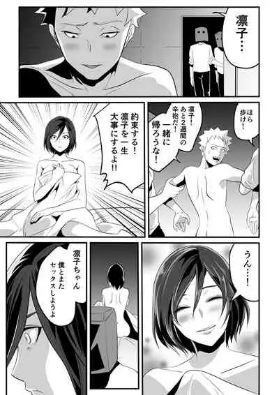 Kami Man JD vs Kyokon Gundan