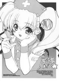 [Takase Yuu] Hare Dokidoki H Biyori