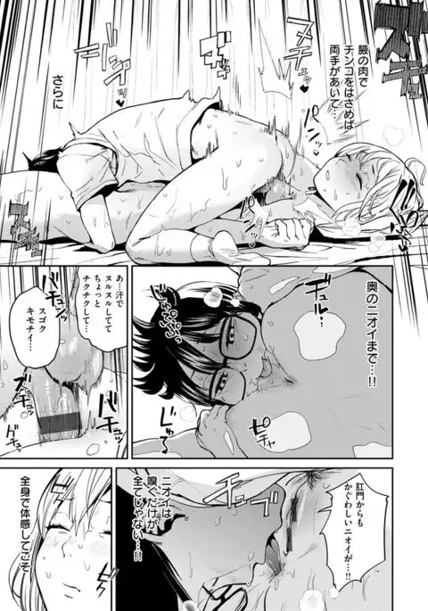 Namachichi Maratoro Pikun