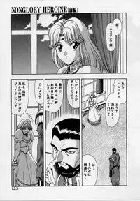 [Mukai Masayoshi] Inraku Yuugi