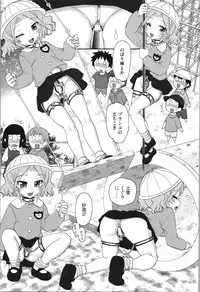 [Yamazaki Umetarou] Aneman. Nee-chan no Ero Manko ga Erosugite Yabai