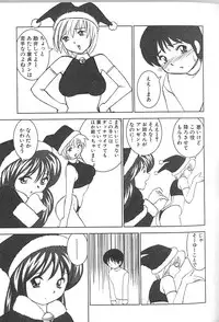 [Okamoto Fujio] Nettai Purin | Tropical Pudding