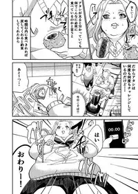 [Biroon Jr.] Matsukawa-san no Kuro Majutsu