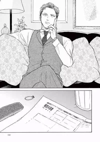 [Dayoo] Lonely Playground 1-8 [Chinese] [拾荒者汉化组] [Digital]