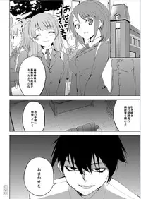 Monthly QooPA 2015-01 [Digital]