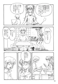 (C66) [TENGU NO TSUZURA (Kuro Tengu)] YAMMY? (Neon Genesis Evangelion)