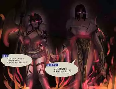 Rim Shien Site Back Number