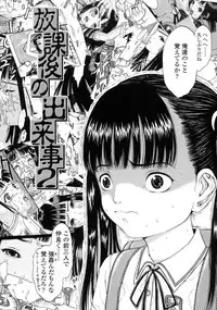 [Katagiri Hinoka] L-MATRIX