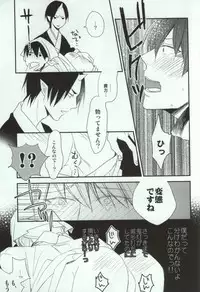 [@N (unico)] Tengoku mo Jigoku mo (Hoozuki no Reitetsu)