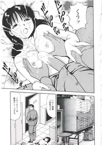 [Anzaki Moral] Tsukekomareta Shoujo