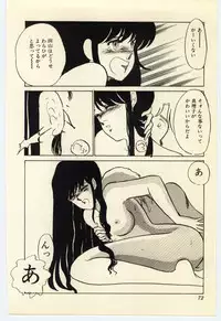 [Umino Yayoi] Akai High Heel