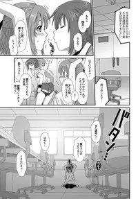 [Ryoh-zoh] Love to Like