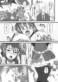 Aphrodisiac Plague Sequalea