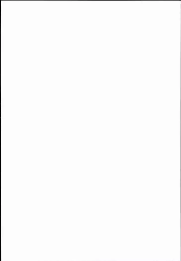 本田未央の慕情