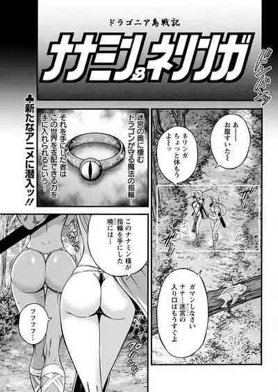 Action Pizazz 2022-05 [Digital]