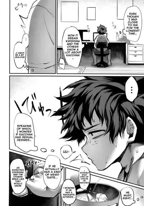 Nitamono Doushi | Two of a Kind