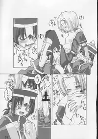 [S-FORCE (Raina, Ryouta, Serebi Ryousangata)] Daiseiten (Ragnarok Online)