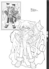 (C69) [PEACE MAKER (E=MC2)] ESC Key (Various)