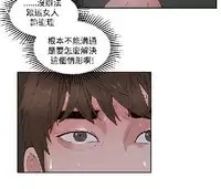 私生，爱到疯狂 完结