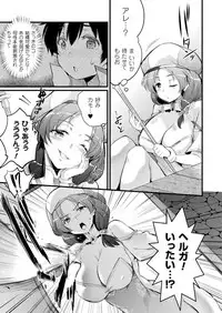 COMIC Unreal 2018-06 Vol. 73 [Digital]