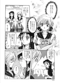 [Izumo Kuutarou] MOTION CLIP