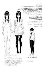 [NOSEBLEED (Miyamoto Issa)] Heart Mark Oome. [Digital]