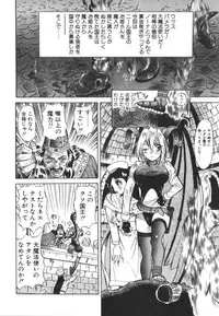 [Ansemu] Atari ga Detara