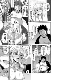 [Nikusoukyuu.] Aphrodisiac Switch Ch. 1-9