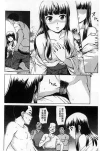 [Shinogi A-suke] Yureru Nureru | 搖晃著濕濡了 [Chinese]