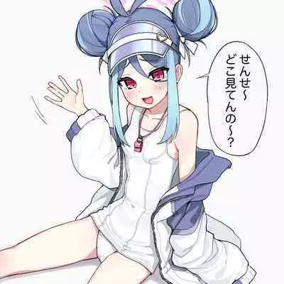 Nemugaki Kyuushutsu Sakusen