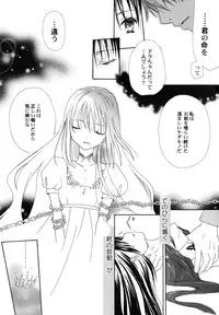 [Kirihara Kotori] fuyunoageha