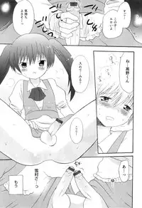 [Anthology] Otokonoko Heaven Vol. 04