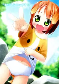 (Mimiket 28) [Inu no Sekai (Inuarasi)] Inukko Pantsu