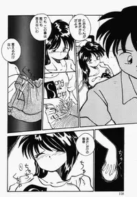 [RaTe] For New Ecstasy Life