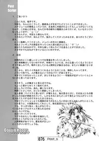 (C67) [Doujin Hoops (Various)] Nekomimi Mode (Tsukuyomi Moon Phase)