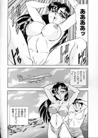 [Tsukushino Makoto] Anata ni Love Call - Sexual Variety II