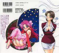 [Iwabuchi Piroshi] Renai Expert!!