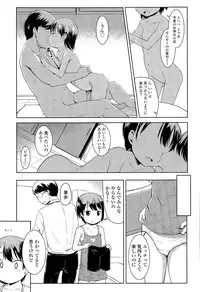 [Misao.] 1Pair Ch. 1-2