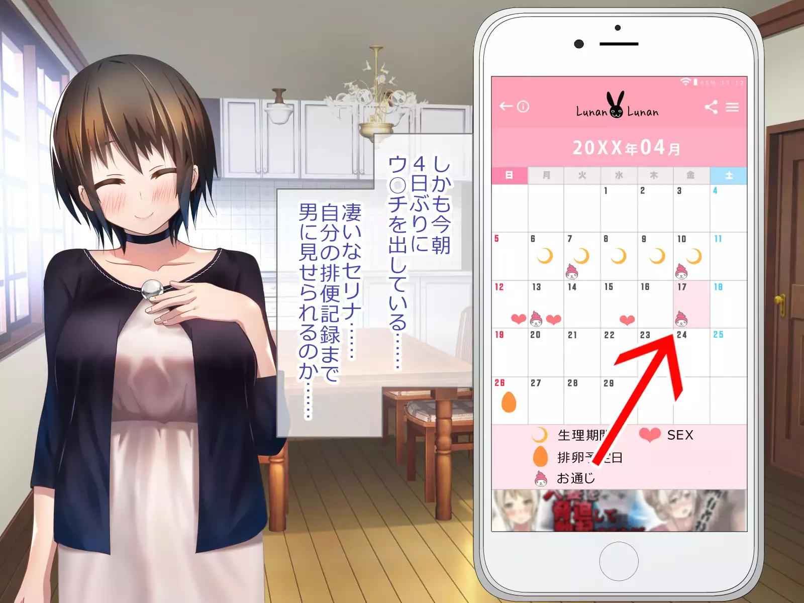 Shoukibo Cult no Kyouso ni Natte Shimai Harem Tsukutte Mita