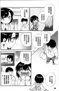 [BENNY'S] Tabegoro MIX [Chinese]