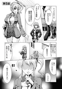 3 Shimai o Meshiagare