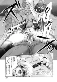 [Ryuuki Yumi] Mochimochi Shiratama