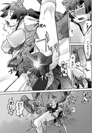 [Kyodai Kidou Yousai Kyoushuu (Kamio 96)] Zecchou Keisanki - Acme Calculator [Digital]