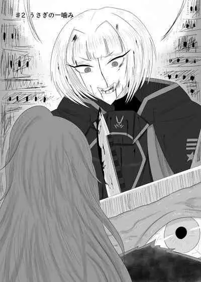 11/27 Ibento Shinkan