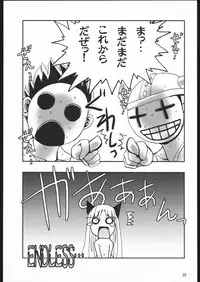 (C68) [noxious_plant (warp_mind)] Innocence Lost (Ragnarok Online)