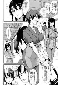 [Tachibana Omina] Yukemuri Harem Monogatari Ch. 1-3 [Digital]